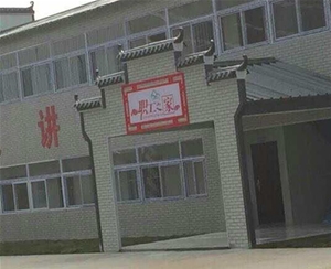 砖纹徽派活动房